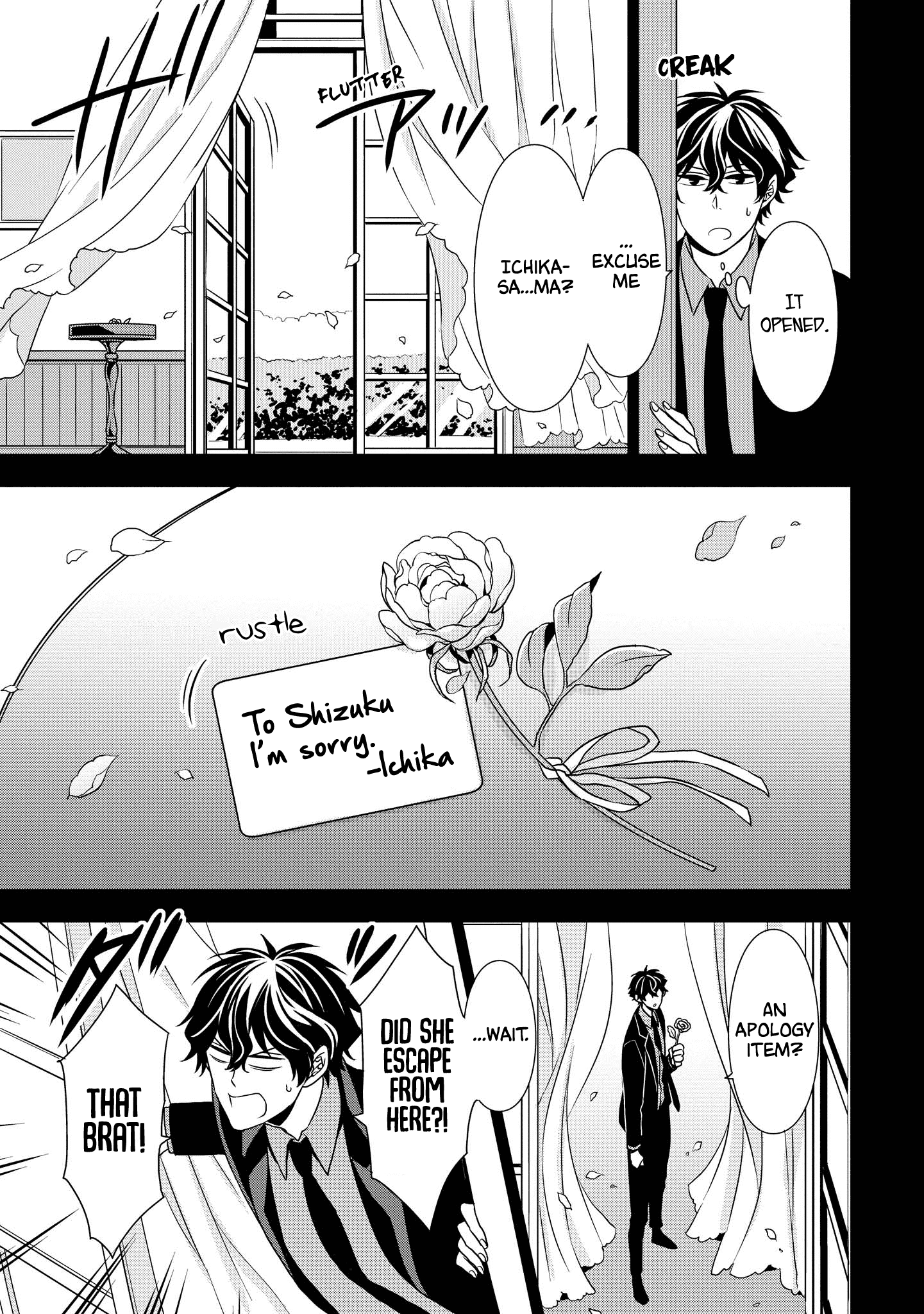 Ojou-sama ga Mamorasete Kurenai Chapter 3 7